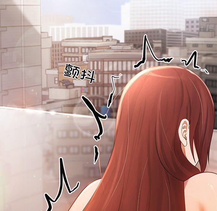 居委会的秘密第22話