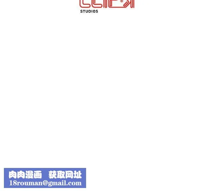 居委会的秘密-第22話 - 图片 203