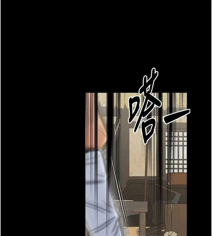 最强家丁-第28話-以性命為代價的賭博 - 图片 3