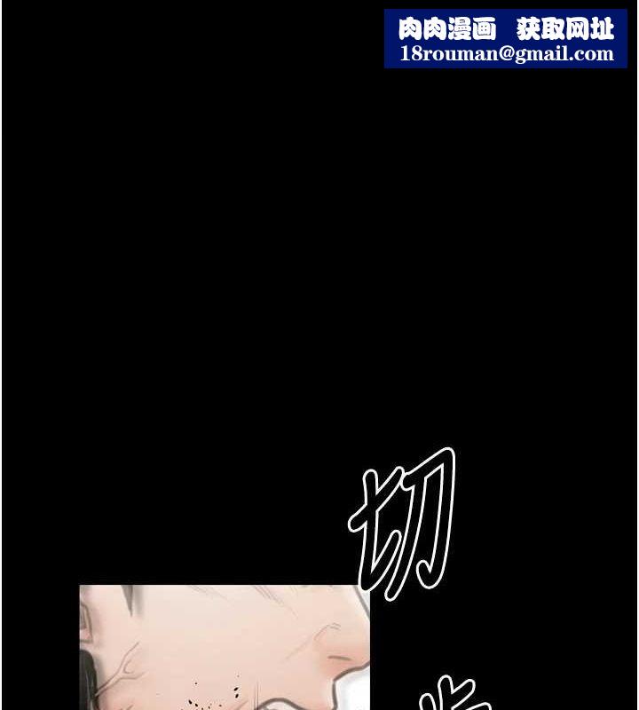 最强家丁第28話-以性命為代價的賭博