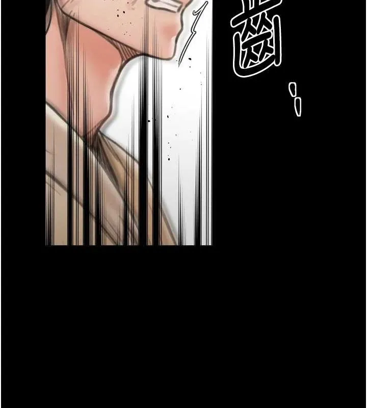 最強家丁第28話-以性命為代價的賭博