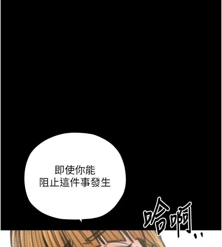 最强家丁-第28話-以性命為代價的賭博 - 图片 11