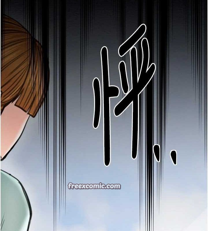 最强家丁第28話-以性命為代價的賭博