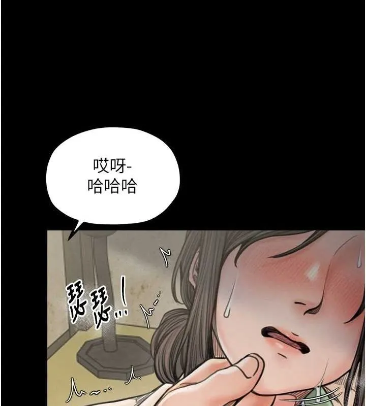 最強家丁第28話-以性命為代價的賭博