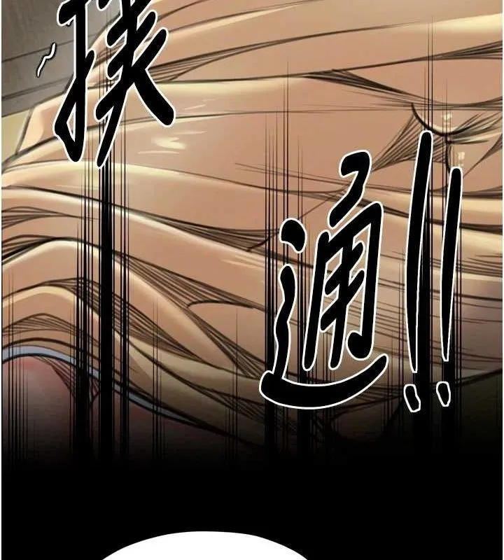 最強家丁第28話-以性命為代價的賭博