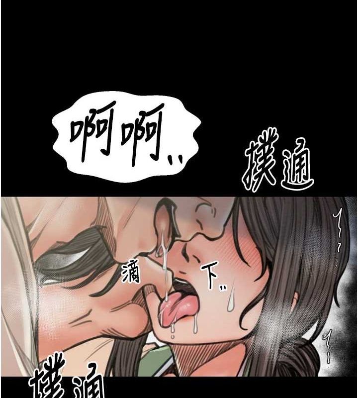 最强家丁第28話-以性命為代價的賭博