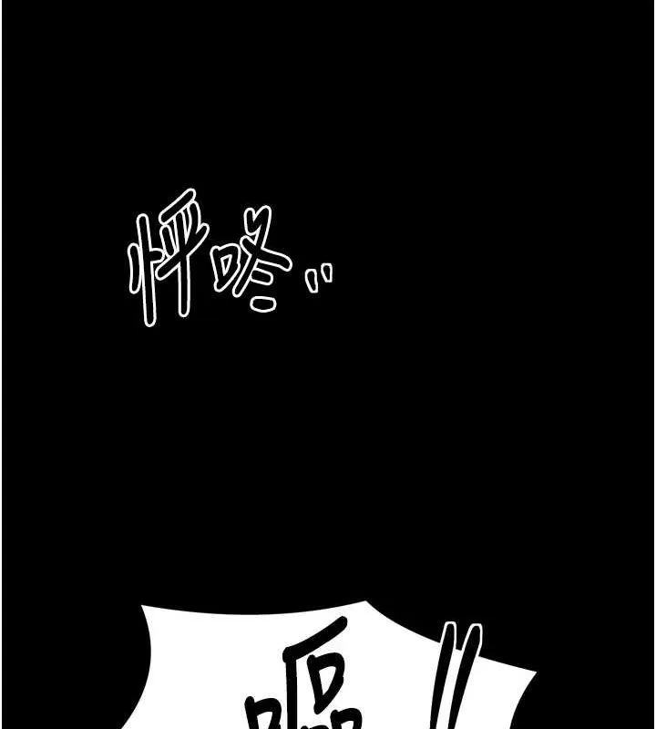 最强家丁-第28話-以性命為代價的賭博 - 图片 74