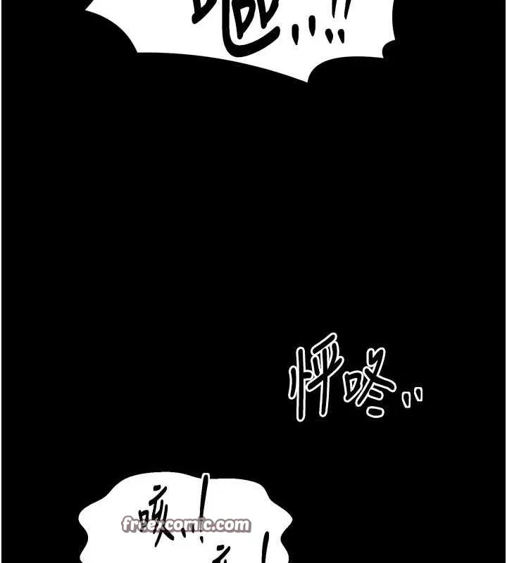 最强家丁-第28話-以性命為代價的賭博 - 图片 75