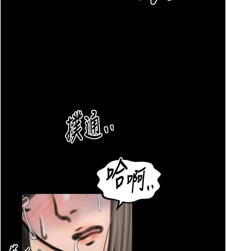 最强家丁-第28話-以性命為代價的賭博 - 图片 85