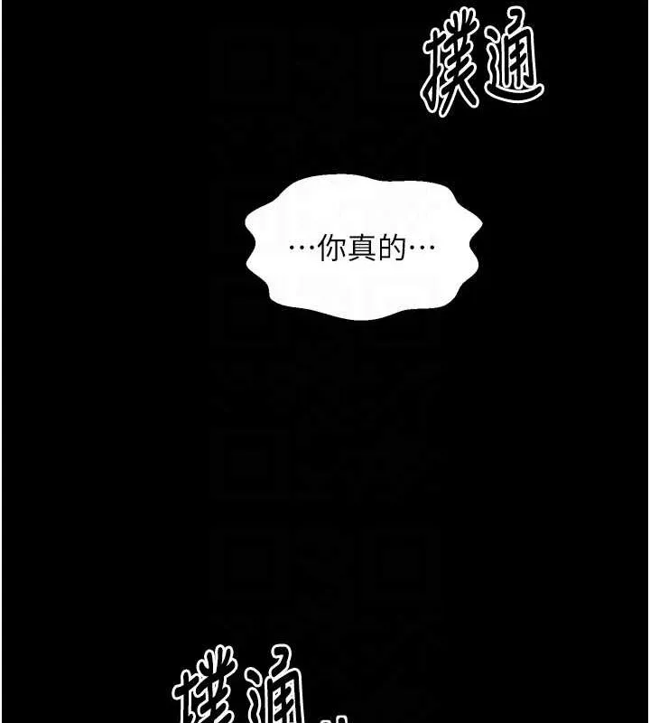 最强家丁-第28話-以性命為代價的賭博 - 图片 87