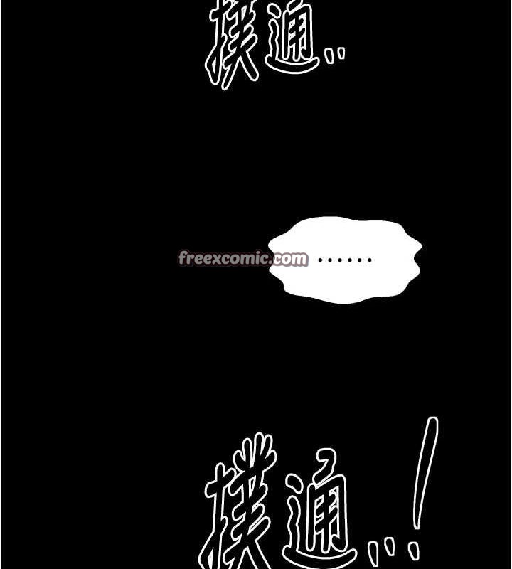 最强家丁第28話-以性命為代價的賭博