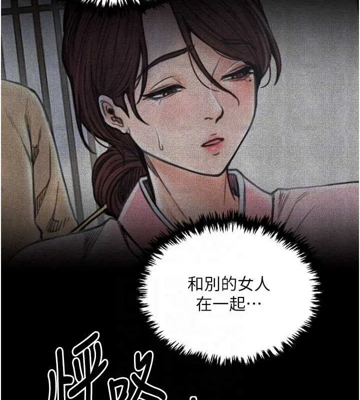 最強家丁第28話-以性命為代價的賭博