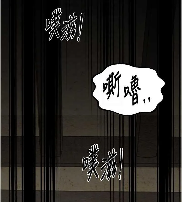 最强家丁-第28話-以性命為代價的賭博 - 图片 116