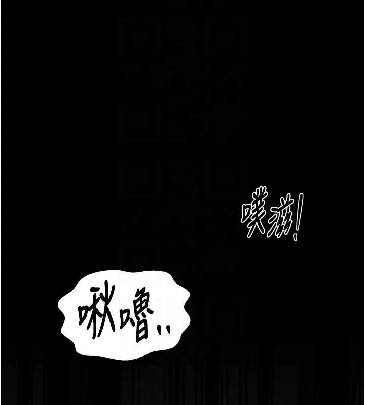 最强家丁-第28話-以性命為代價的賭博 - 图片 115