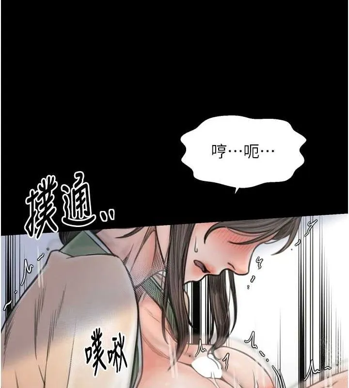 最强家丁-第28話-以性命為代價的賭博 - 图片 131