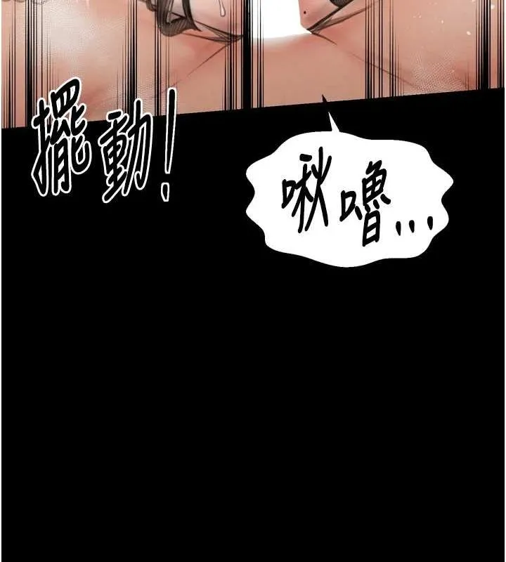 最强家丁-第28話-以性命為代價的賭博 - 图片 123