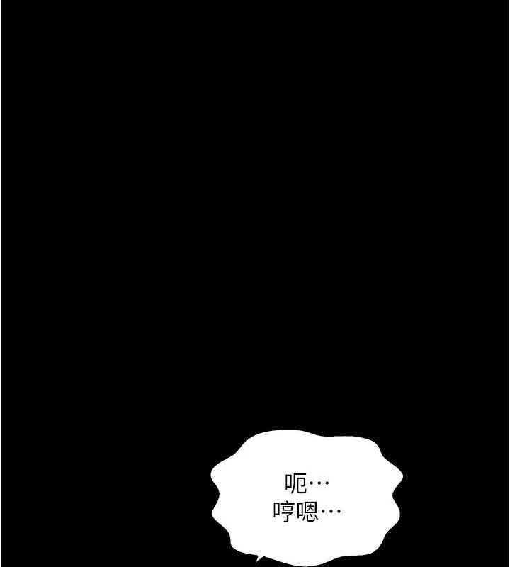 最强家丁第28話-以性命為代價的賭博