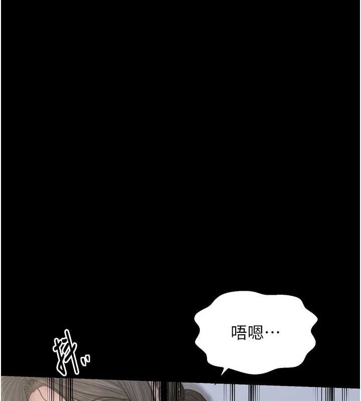 最强家丁第28話-以性命為代價的賭博