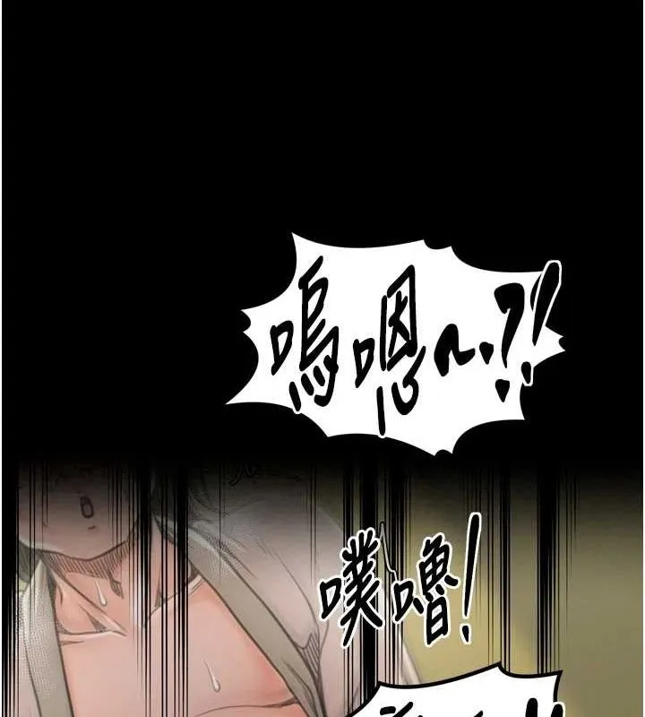 最強家丁第28話-以性命為代價的賭博