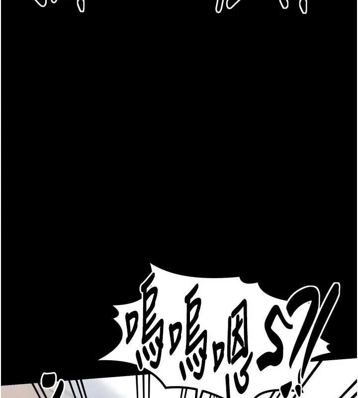 最強家丁第28話-以性命為代價的賭博