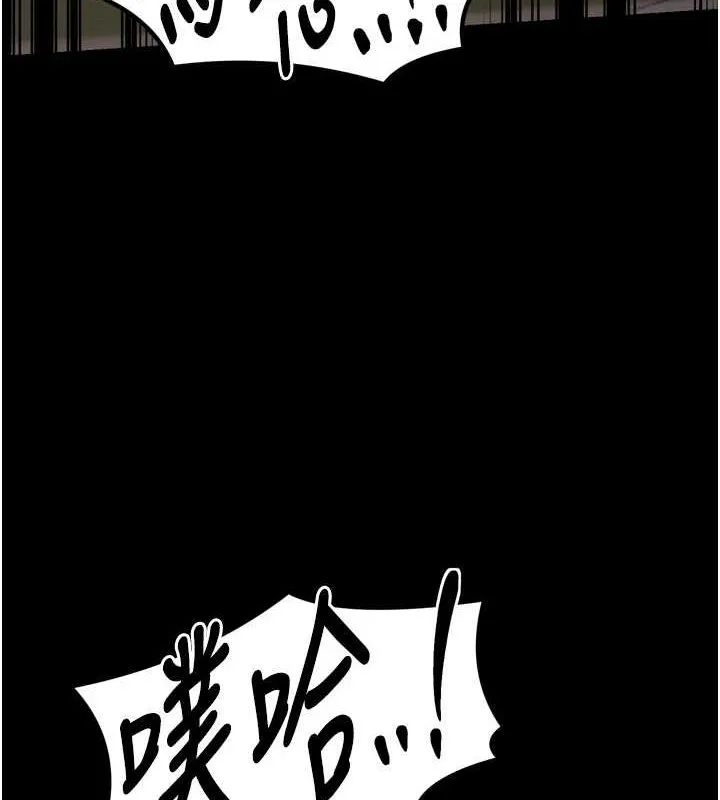 最強家丁第28話-以性命為代價的賭博