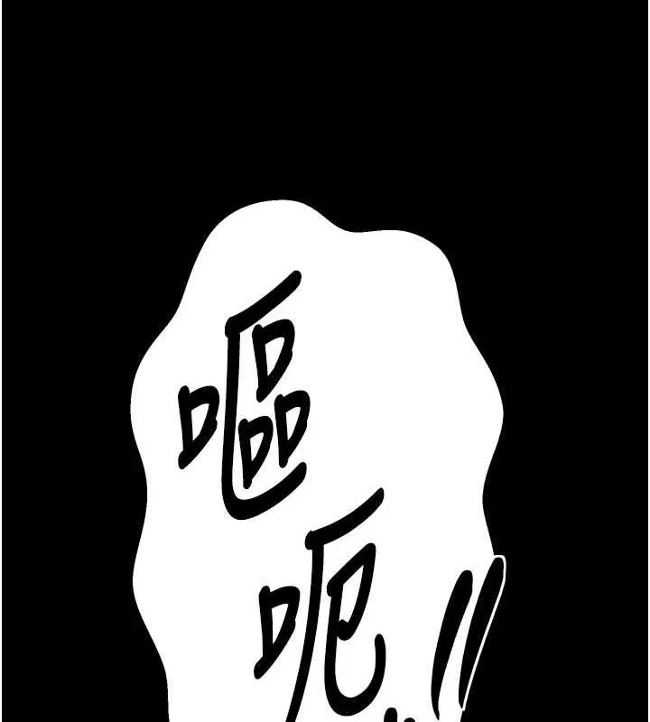 最强家丁-第28話-以性命為代價的賭博 - 图片 160