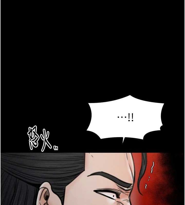 最强家丁第28話-以性命為代價的賭博