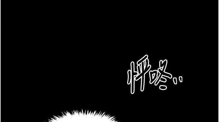 最強家丁第28話-以性命為代價的賭博