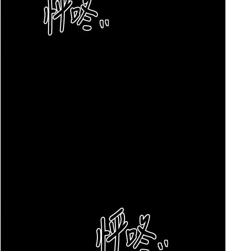 最強家丁第28話-以性命為代價的賭博
