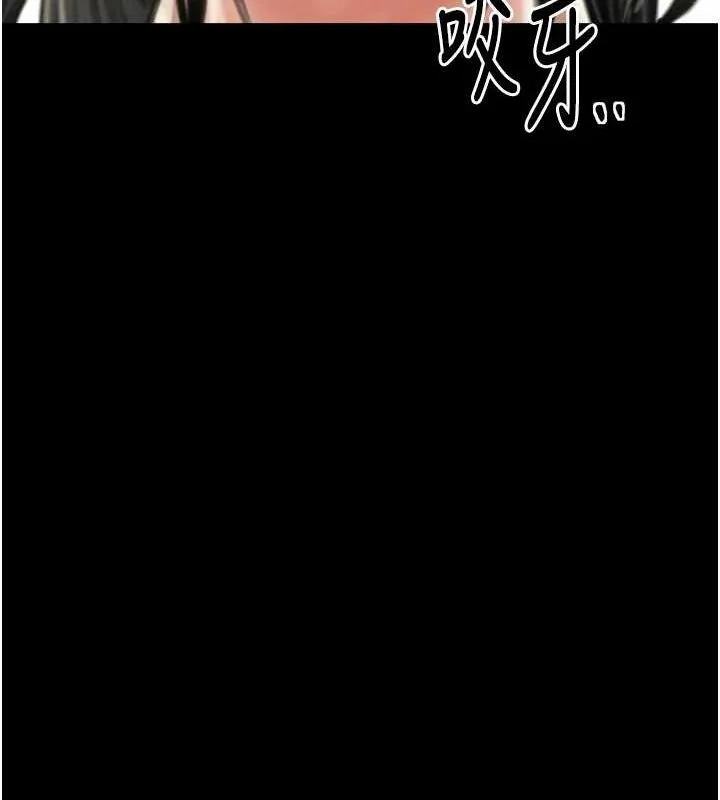 最強家丁第28話-以性命為代價的賭博