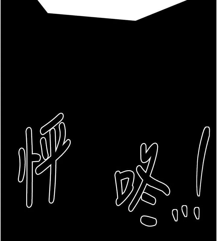 最强家丁-第28話-以性命為代價的賭博 - 图片 231