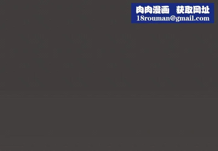 缺德邻居难相处-第24話 - 图片 1