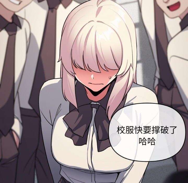 缺德邻居难相处第24話