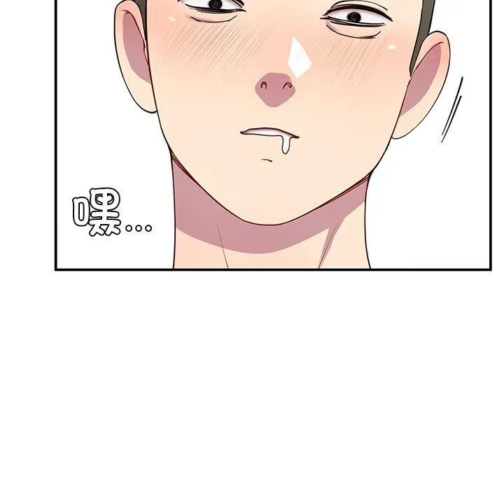 后宫之王-第25話 - 图片 9