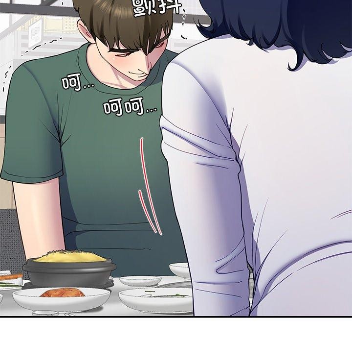 后宫之王第25話