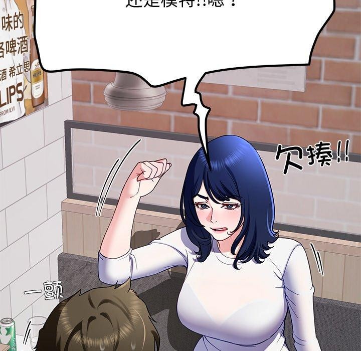 后宫之王第25話