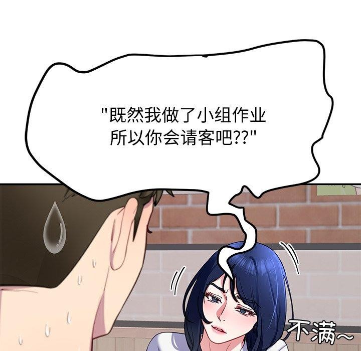 后宫之王第25話