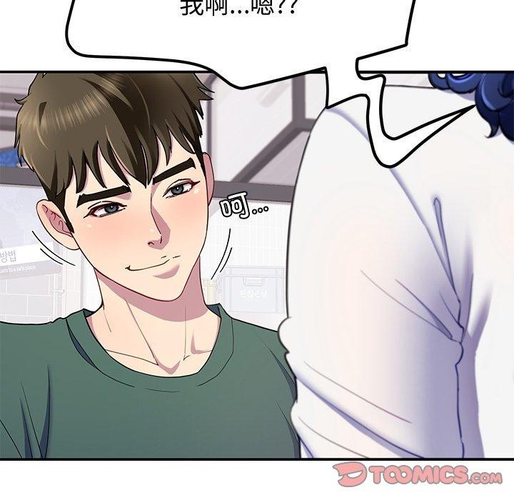 后宫之王第25話