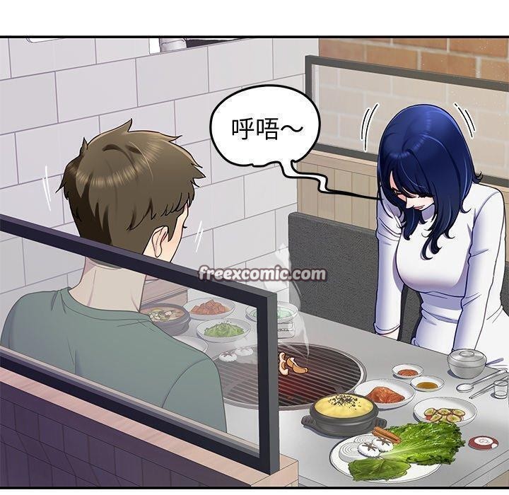 后宫之王第25話