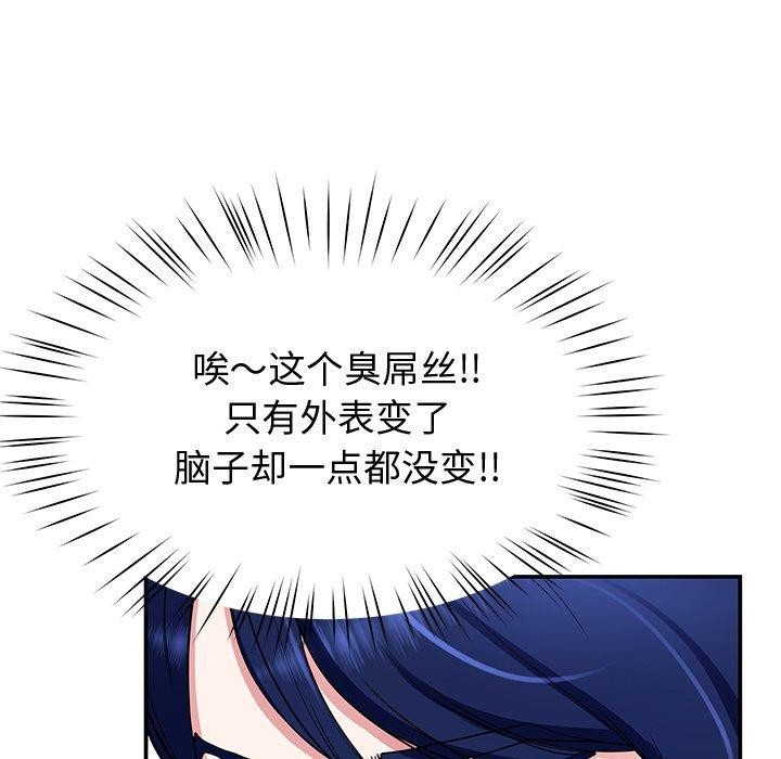 后宫之王第25話