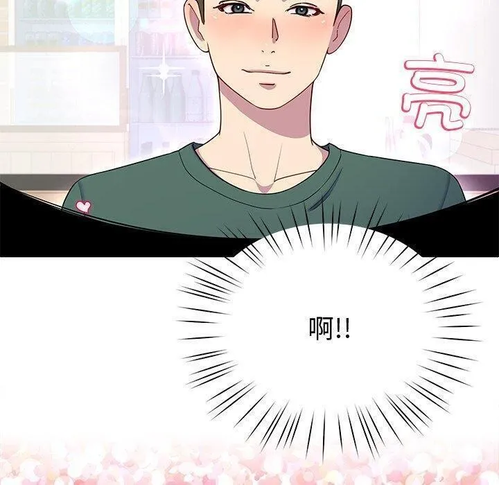 后宫之王-第25話 - 图片 80