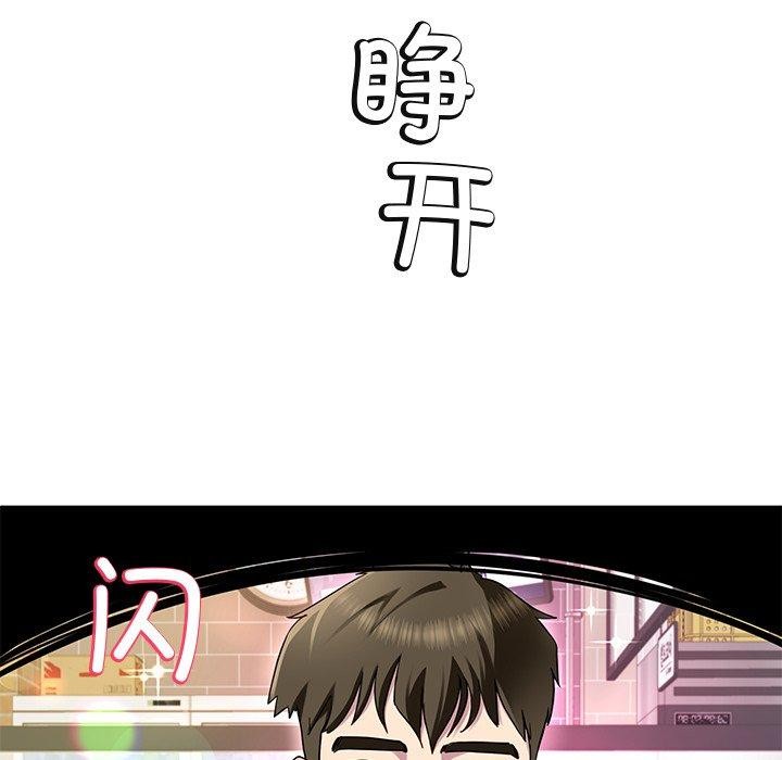 后宫之王第25話