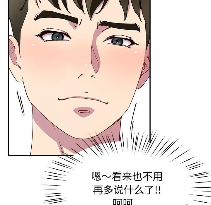 后宫之王第25話