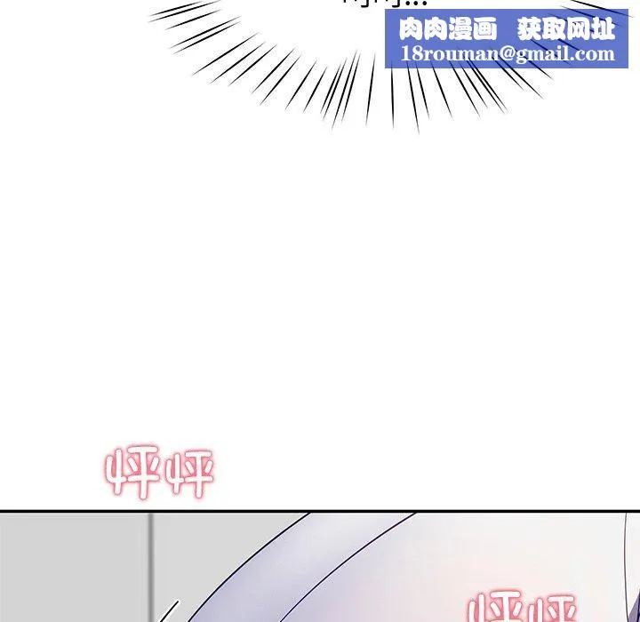 后宫之王第25話