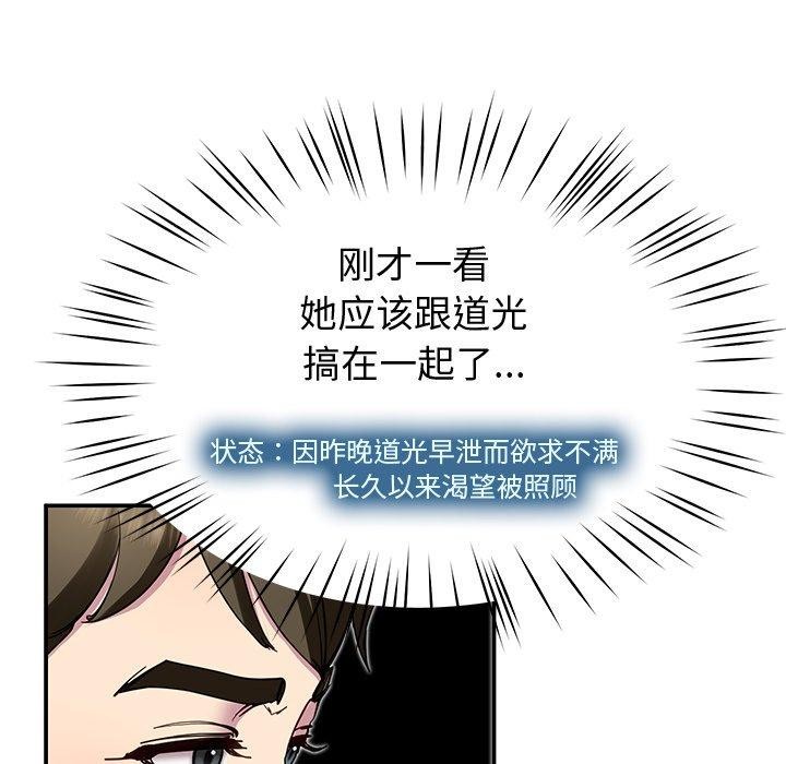 后宫之王第25話