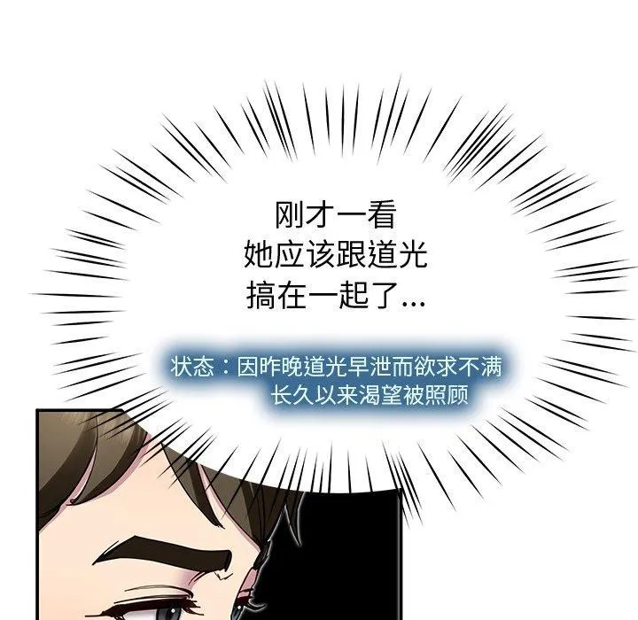 后宫之王第25話
