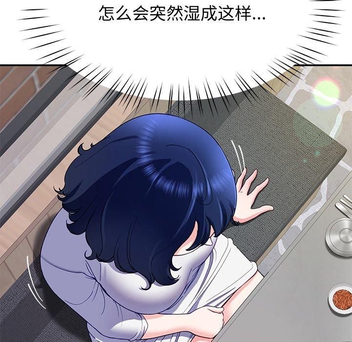 后宫之王第25話