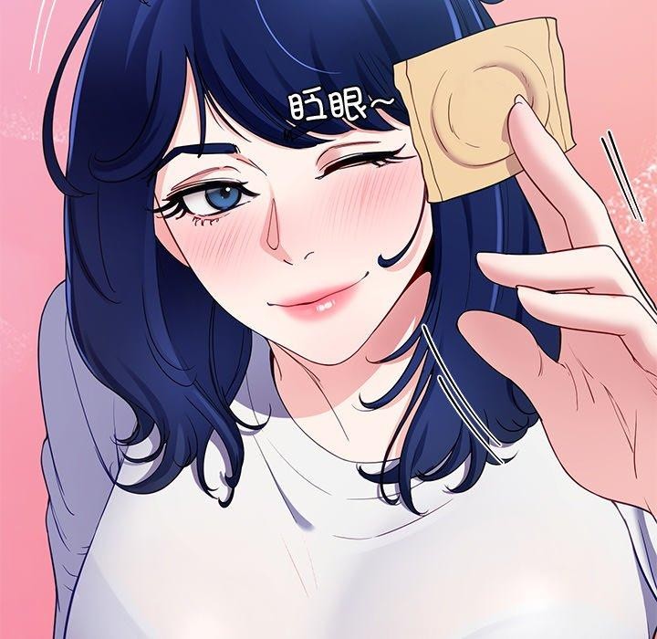 后宫之王第25話