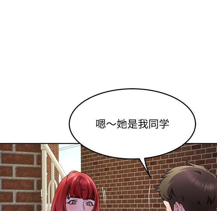 后宫之王第25話