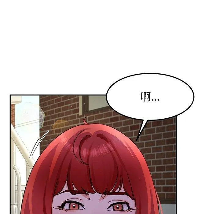 后宫之王第25話